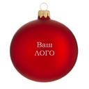 Шар новогодний 8 см, Символ 2027 года, Коза 16