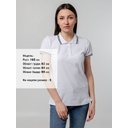 Рубашка поло женская Virma Stripes Lady, белая, размер S