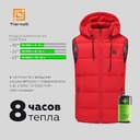 Куртка с подогревом Thermalli Chamonix черная, размер S