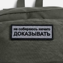 Рюкзак Daily Grind, серо-зеленый