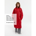 Дождевик RainDrop, красный, размер XS/S