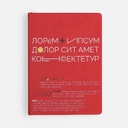 Ежедневник New Latte, недатированный, красный