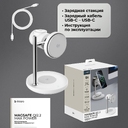Беспроводная зарядная станция 3 в 1 QI2.2 Max Power