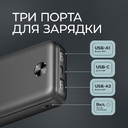 Внешний АКБ NRG Power V2 10000 мА-ч, 2A, 2xUSB