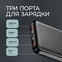 Внешний АКБ NRG Turbo V4 10000 мА-ч, дисплей