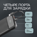 Внешний АКБ NRG Turbo V4c 10000 мА-ч, дисплей