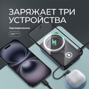 Внешний АКБ NRG MageSafe QI2 10000 мА-ч, 15Вт QI