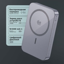 Внешний АКБ NRG Max Qi2.2 10000 мА-ч, 25Вт MageSafe