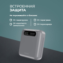 Внешний АКБ NRG Turbo Cable 10000 mAh, 35Вт