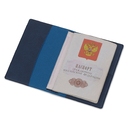 Обложка для паспорта с RFID защитой отделений для пластиковых карт «Favor»