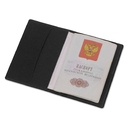 Обложка для паспорта с RFID защитой отделений для пластиковых карт «Favor»