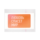 Объемный стикер из эпоксидной смолы