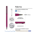 Ручка металлическая шариковая «Palermo», софт-тач