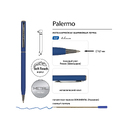 Ручка металлическая шариковая «Palermo», софт-тач