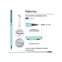 Ручка металлическая шариковая «Palermo», софт-тач