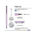 Ручка металлическая шариковая «Palermo», софт-тач