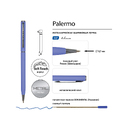 Ручка металлическая шариковая «Palermo», софт-тач