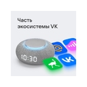 Умная колонка «Капсула Мини» с голосовым помощником Марусей