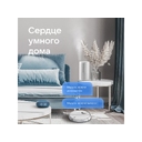 Умная колонка «Капсула Мини» с голосовым помощником Марусей