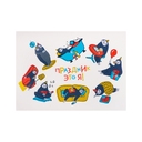 Набор «Breaktime»
