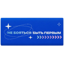 Отвертка с набором из 24 насадок «Bits» с УФ-печатью