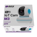 Умная камера «IoT Cam M3»