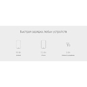 Беспроводное зарядное устройство «NEO Q1 Quick»