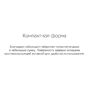 Беспроводное зарядное устройство «NEO Q1 Quick»