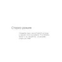 Портативная колонка «Mysound Tito 4C»