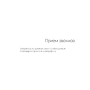 Портативная колонка «Mysound Tito 4C»