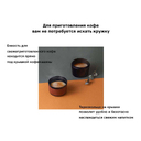 Портативная кофемашина «Barista» c быстрой зарядкой с логотипом Rombica