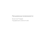 Беспроводные наушники «MySound BH-14»
