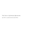Портативная колонка «mySound Tronix», 6 Вт