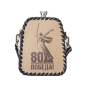 Фляга, 700 мл
