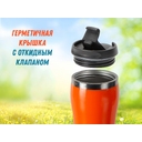 Термокружка «Klein», 325 мл