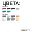 Фуфайка ID.002
