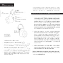 Беспроводная стереосистема из 2-х колонок "Lann" 5+5Вт