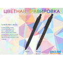 Ручка шариковая "Will"