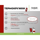 Термокружка вакуумная Вива (Viva), серая