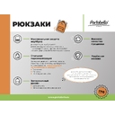 Рюкзак Форст (Forst), черный