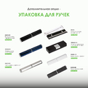 Шариковая ручка Мираж (Mirage), синяя
