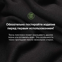 Толстовка на молнии унисекс Торрес НЕО (Torres NEO) черная, размер S