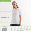 Футболка унисекс Крис (Kris), 150 гр., белая (теплого оттенка), размер XXXL