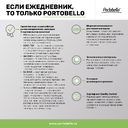 Ежедневник Гэлакси (Galaxy) недатированный, жесткая обложка, срез голограф. фольга, белый