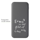 Внешний аккумулятор с подсветкой Люче (Luce) 10000 mAh, серый