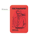Внешний аккумулятор Ларго PD (Largo PD) 5000mAh с функцией беспроводной зарядки 15W, красный