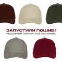 Бейсболка STAN 5 клиньев хлопок 280, 03, Синий,  (16/1)  (56-58)