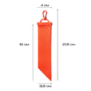 Ремувка 114, Оранжевый,  (28/1)  (4,0*21,5 см/ONE SIZE)
