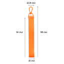Ремувка 888, Оранжевый,  (28/1)  (2,2*15 см/ONE SIZE)
