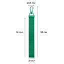 Ремувка 888, Зелёный,  (30)  (2,2*15 см/ONE SIZE)